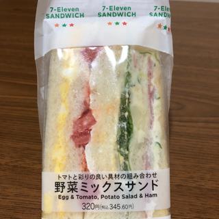 野菜ミックスサンド(セブンイレブン 足利八幡町店)