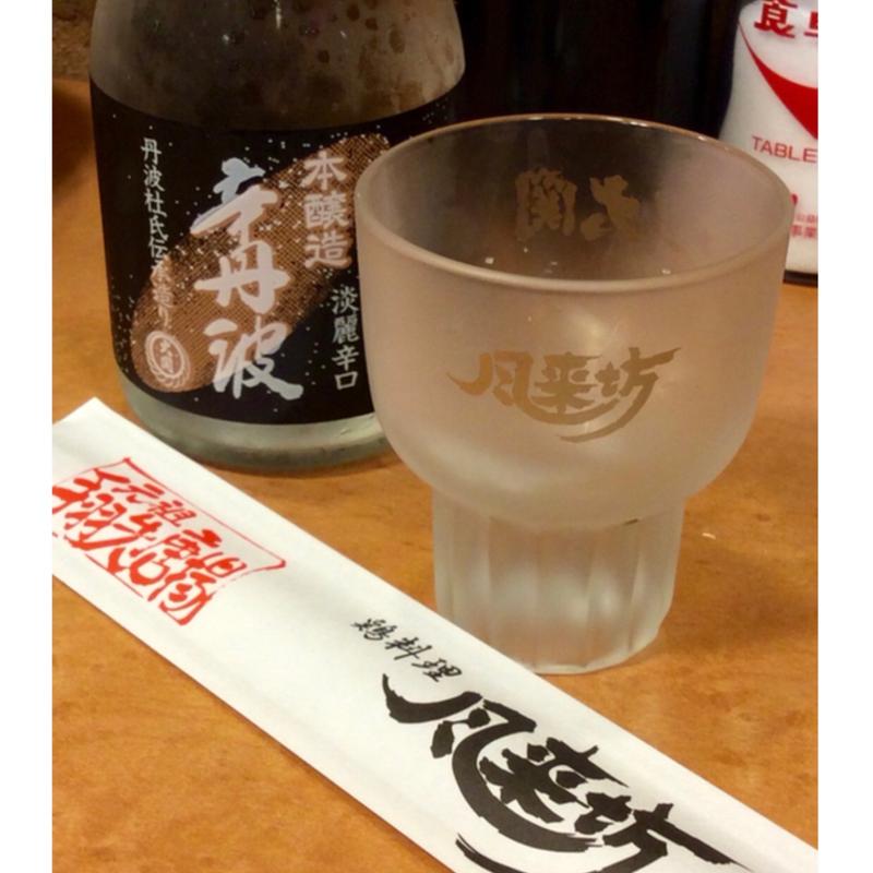 辛丹波(風来坊 エスカ店)