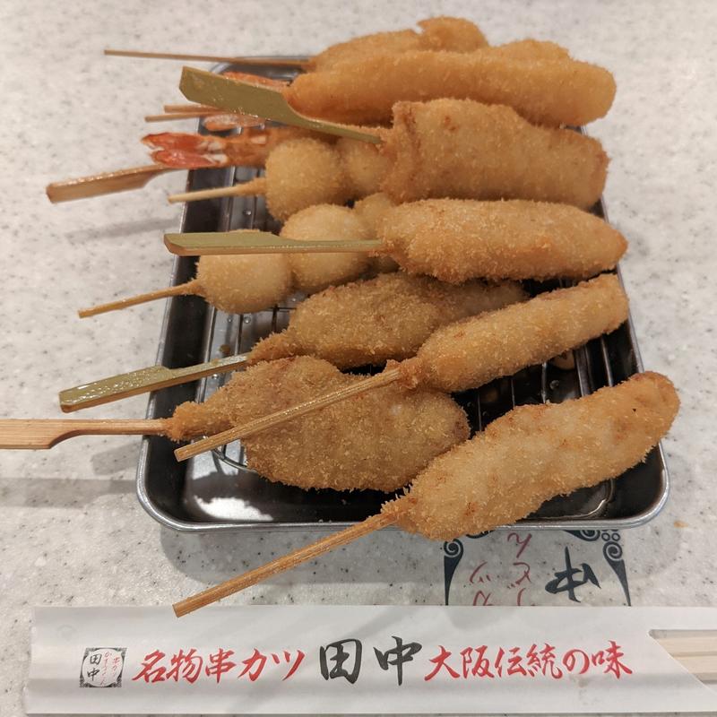 串カツいろいろ(串かつ田中)