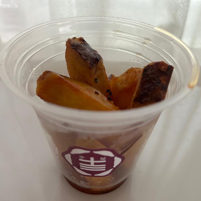 大学いも(芋屋十三)