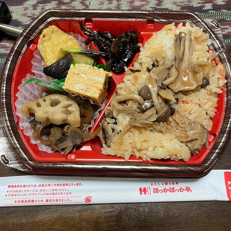 きのこ弁当(ほっかほっか亭 花畑店)