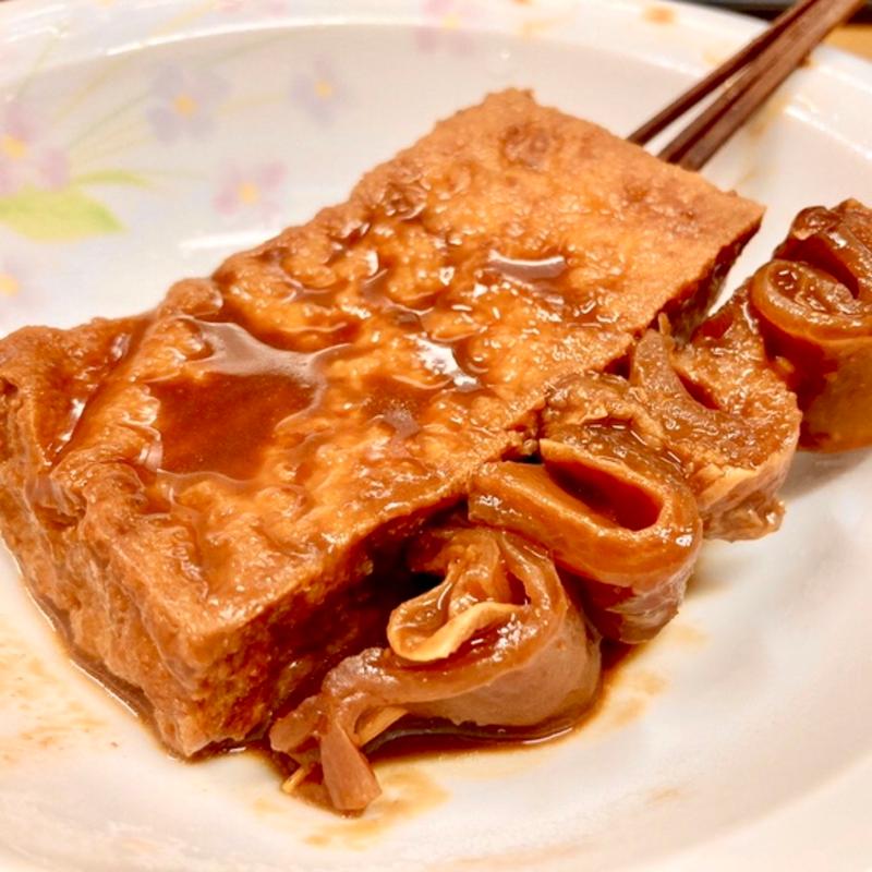 どて（厚揚げ、牛すじ）(佐喜)