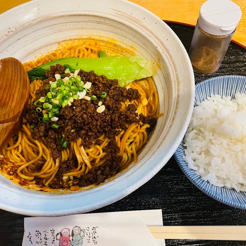 汁なし担々麺(台湾麺菜 上湯ヌードル)