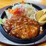くきみちハンバーグ　ジャンボサイズ