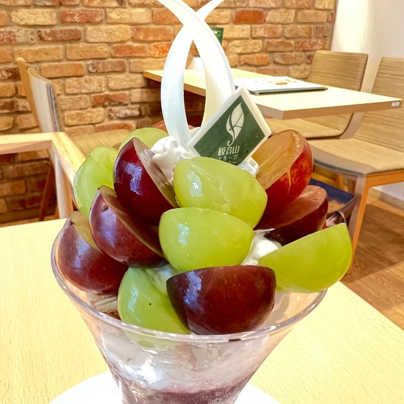 和歌山県産旬のぶどうパフェ(観音山フルーツパーラー銀座店)