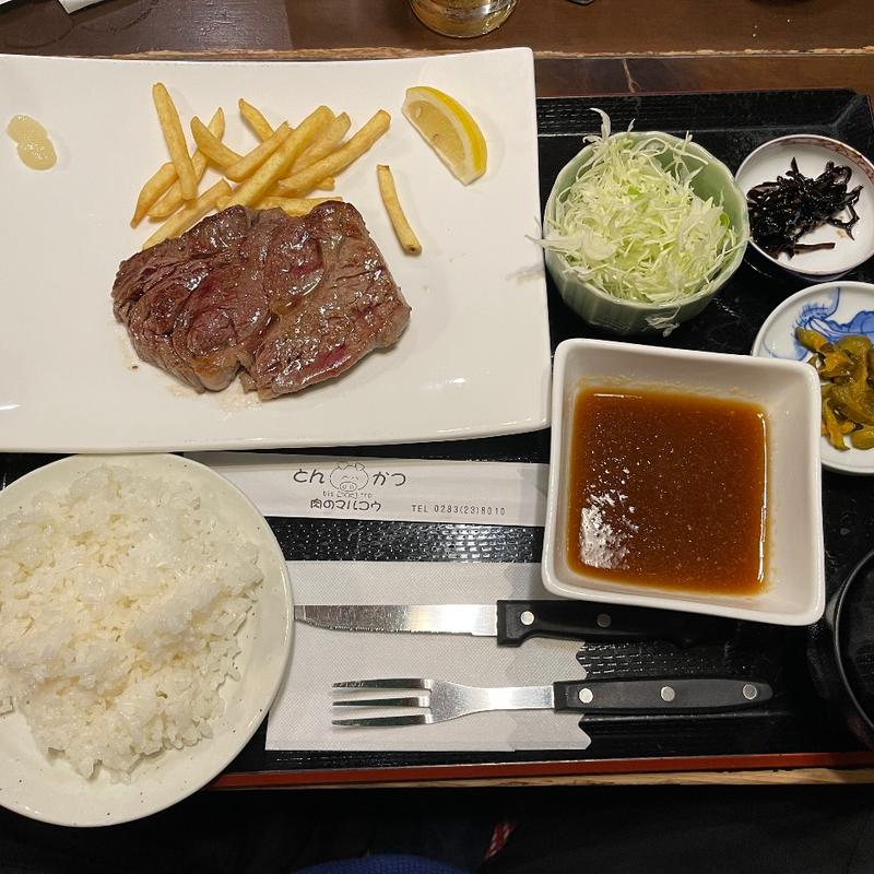 牛ロースステーキ定食(とんかつビストロ 肉のマルコウ （にくのまるこう）)