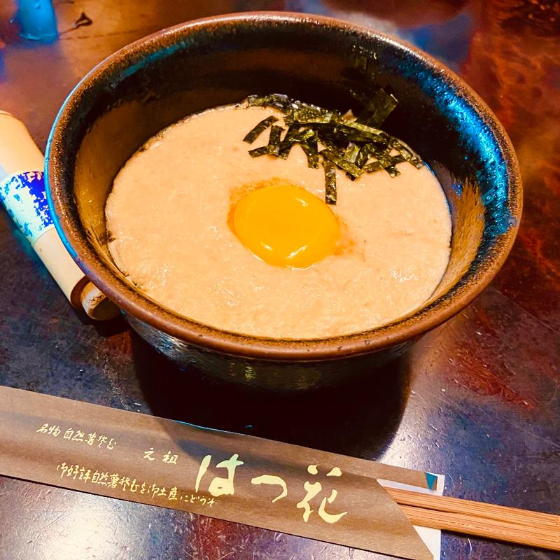 肉南ばん(はつ花そば 本店)