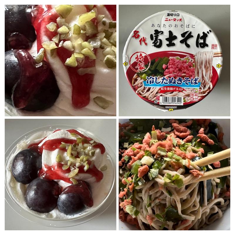 富士そば・冷やしたぬきそば➕巨峰ショートケーキ(ミニストップ 相模原橋本台店)