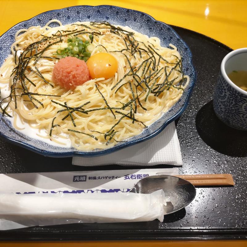 大量たらこのカルボナーラ(洋麺屋五右衛門 目黒駅前店)