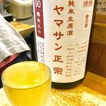 日本酒(ヤマサン正宗)