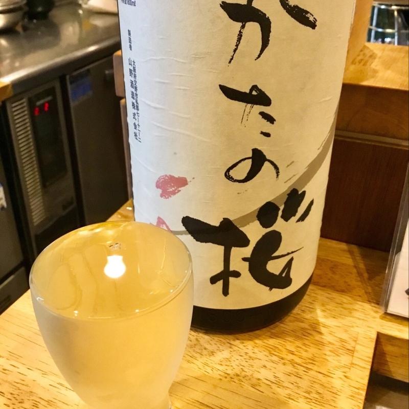 日本酒(かたの桜)(日本酒食堂SO-KEN)