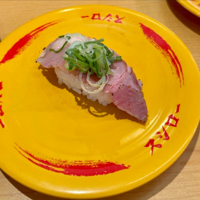 炙りレアチャーシュー1貫(スシロー 八千代高津店)