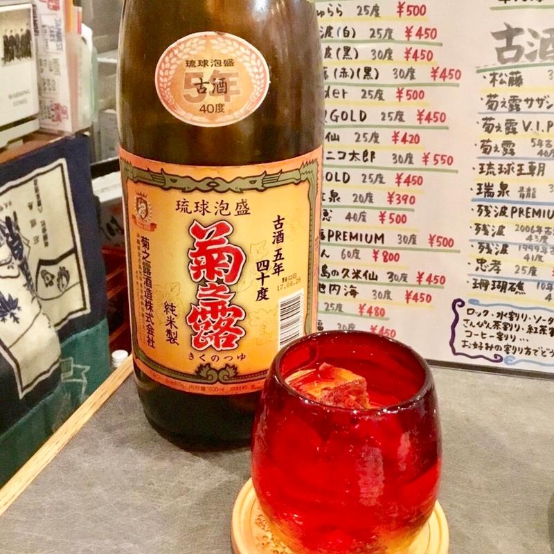 泡盛(菊之露 5年)(伊江人酒場)