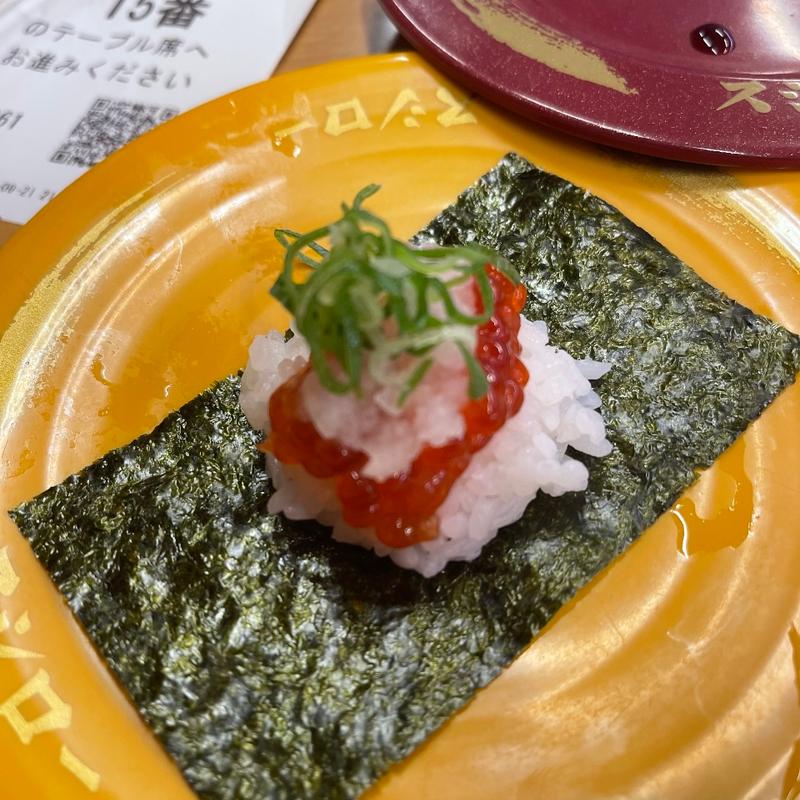 筋子包み(スシロー 三木店)