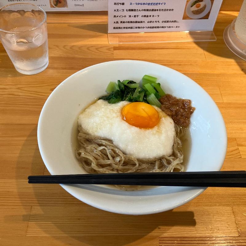 白の冷やし（限定）(らぁ麺屋 はりねずみ)