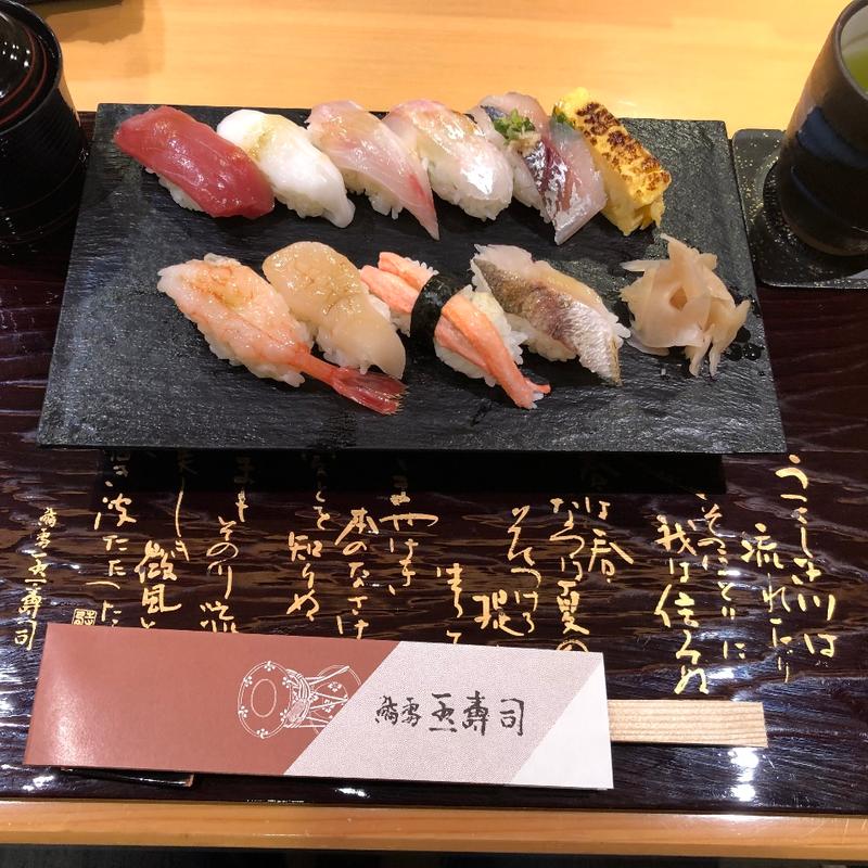 犀川(金澤玉寿司 せせらぎ通り店)