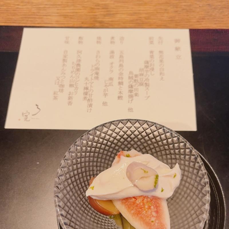 無花果の白和え(和食 了寛)