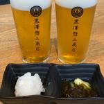 ビール(黒澤惣三商店 炭火)
