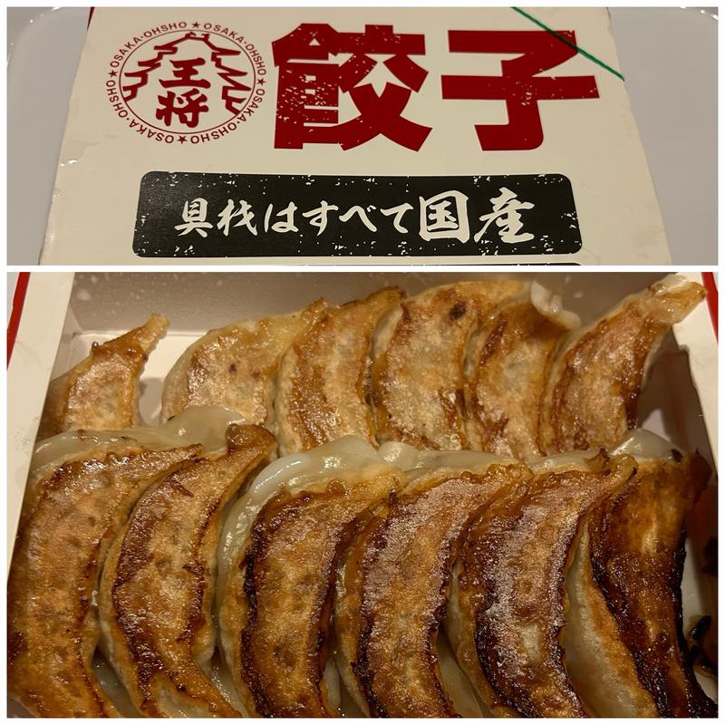元祖焼き餃子(大阪王将 長尾店 （オオサカオウショウ）)