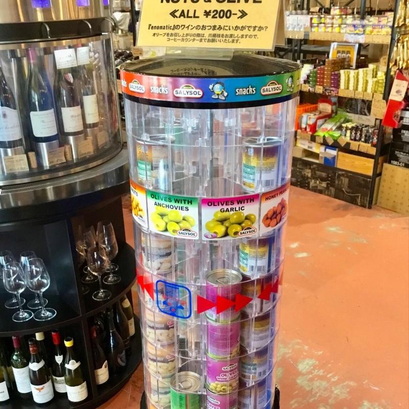 つまみ缶(タカムラワイン＆コーヒーロースターズ)