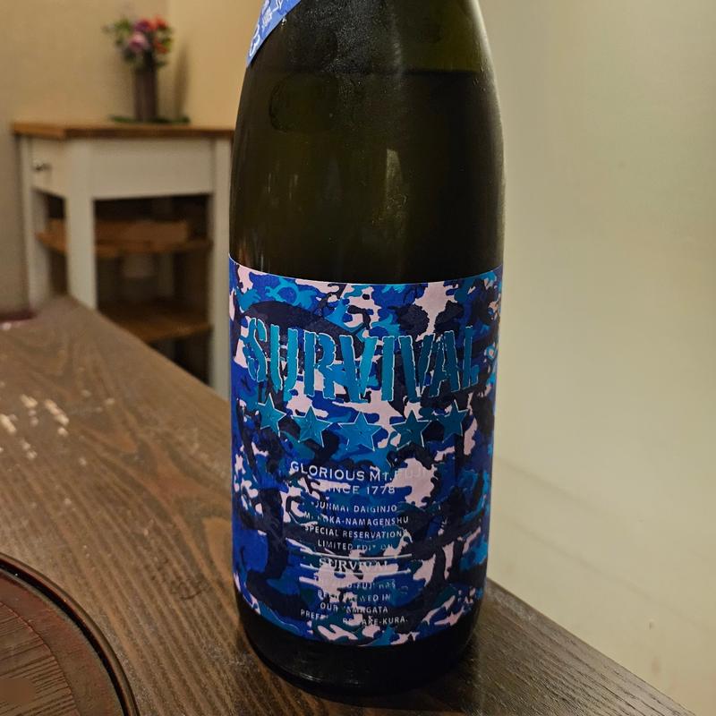 山形「栄光冨士 純米吟醸無濾過生原酒 SURVIVAL2023 episode:01 」
(さ行)