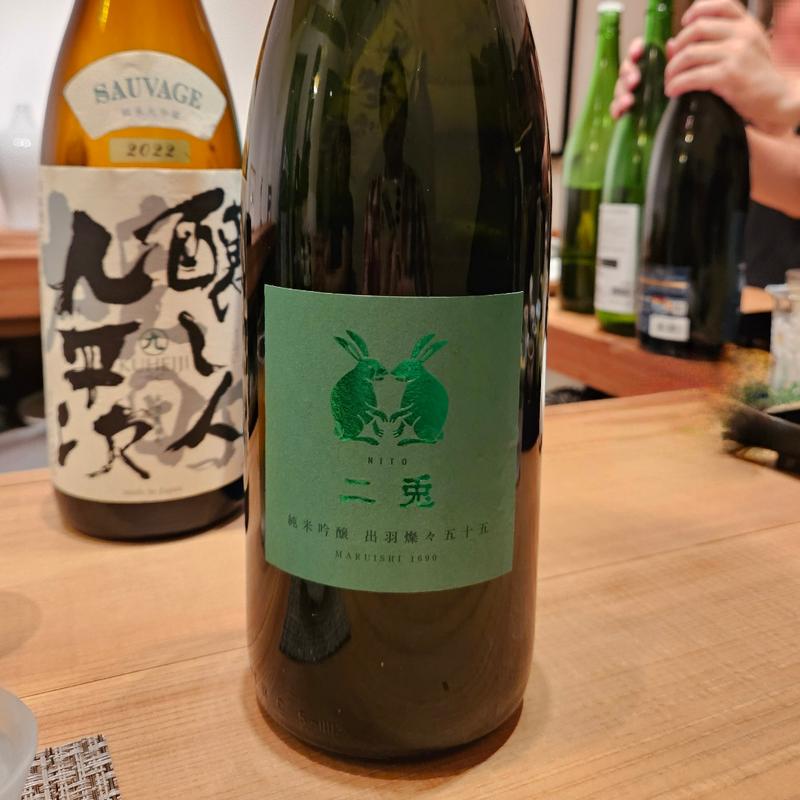 愛知「二兎 純米吟醸 出羽燦々五十五 火」(神棚)