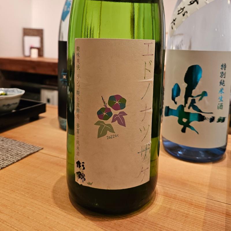 栃木「姿 特別純米生酒 浴衣すがた」(神棚)