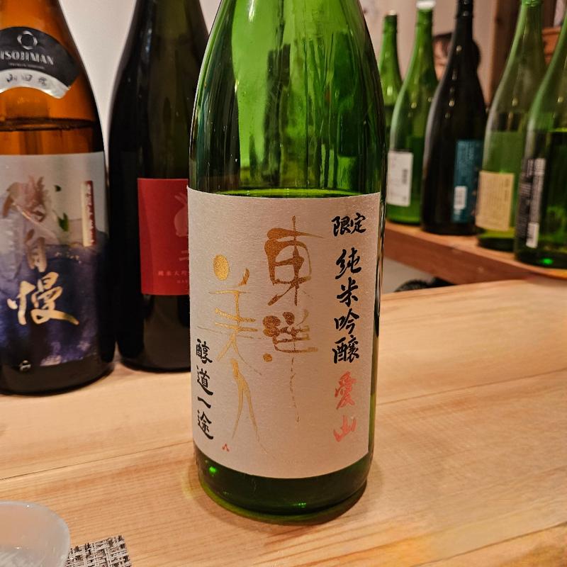 山口「東洋美人 醇道一途 限定 純米吟醸 愛山」(神棚)