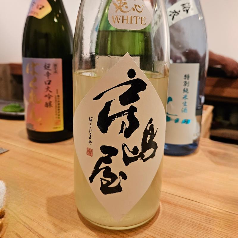 岐阜「房島屋 兎心 WHITE 無濾過生原酒」(神棚)