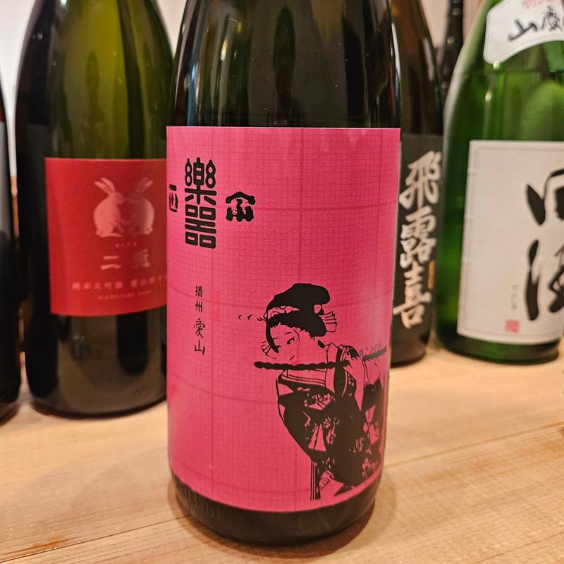 福島「楽器正宗 混醸 愛山」(神棚)