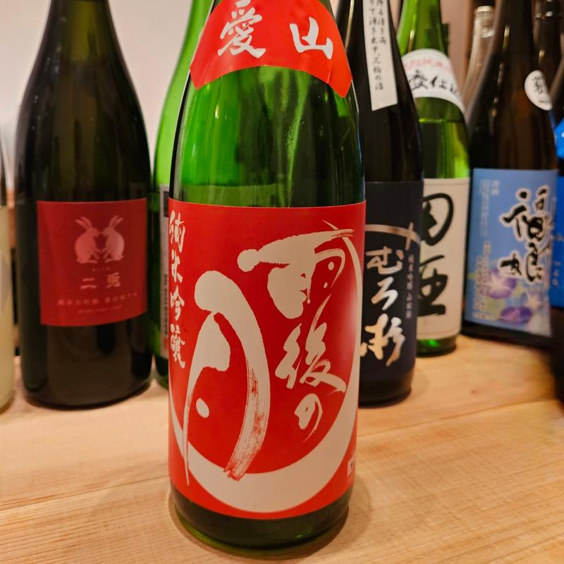 広島「雨後の月 純米吟醸 愛山 足立かき沼別注品」(神棚)