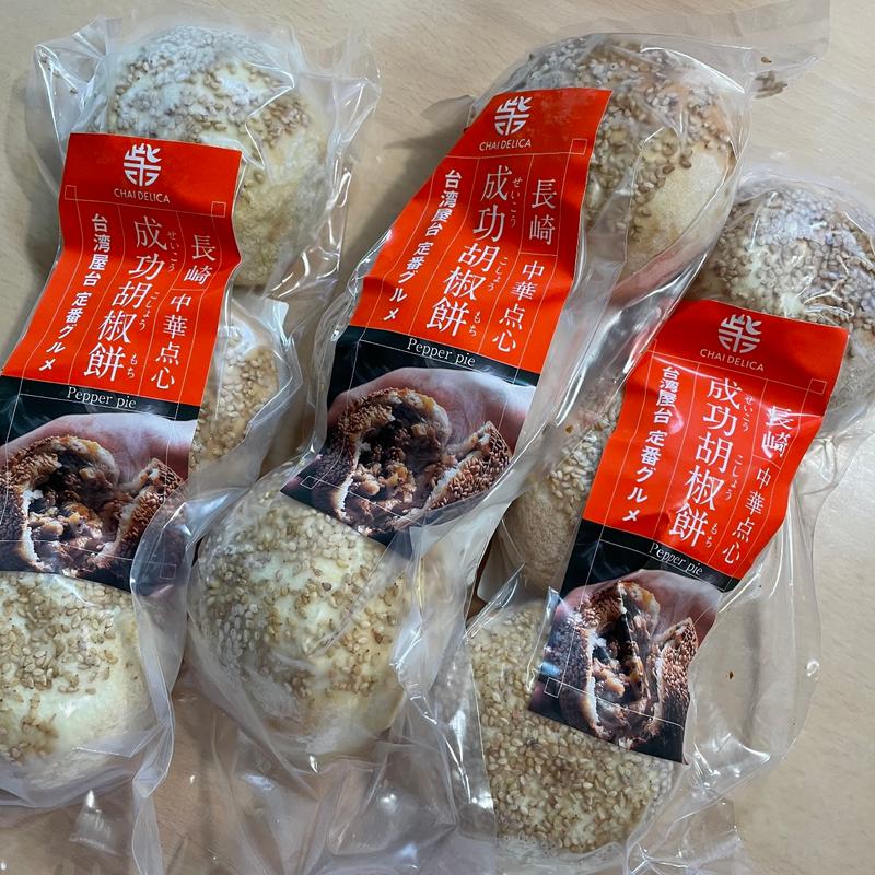 成功胡椒餅(長崎焼小龍包専門店　チャイデリカ （CHAIDELICA）)
