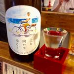 日本酒「上を向いて歩こう」(Tachinomi Monaka)