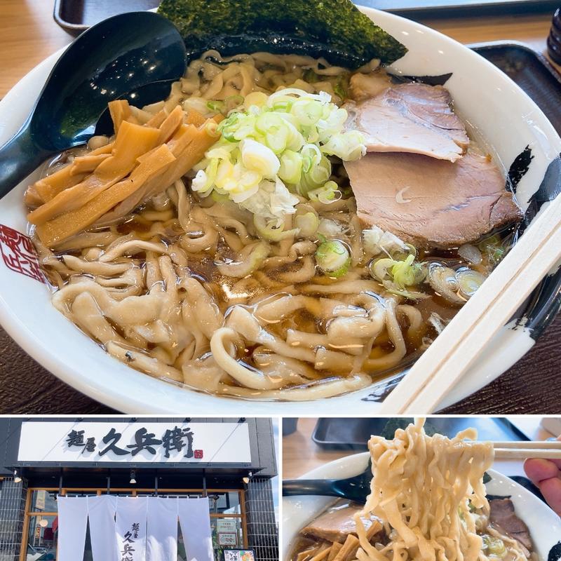 中華そば(麺屋久兵衛 南仙台店)