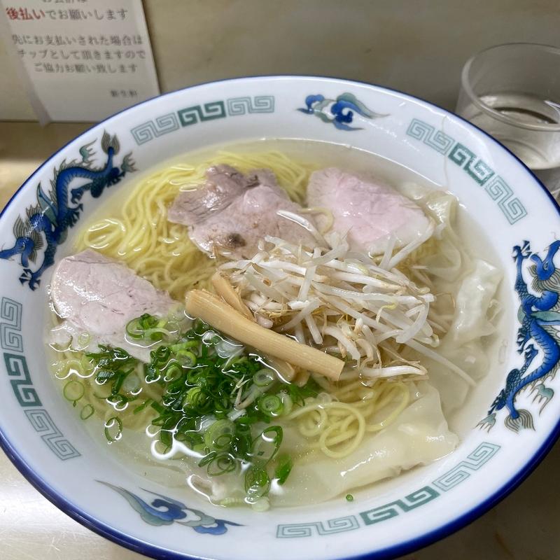 ワンタン麺(新生軒)
