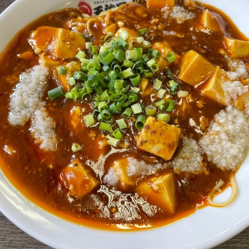 飛龍麻婆らーめん(天神屋　飛龍 )