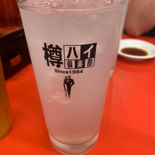 レモン酎ハイ(タカ飯店)