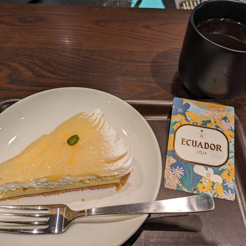 洋梨のタルト(スターバックスコーヒー 玉川高島屋Ｓ・Ｃ店)