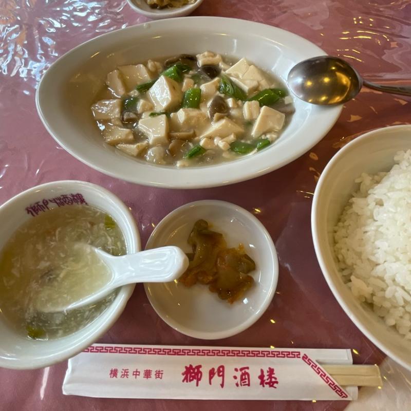 日替わり ミステリーランチ(獅門酒楼)