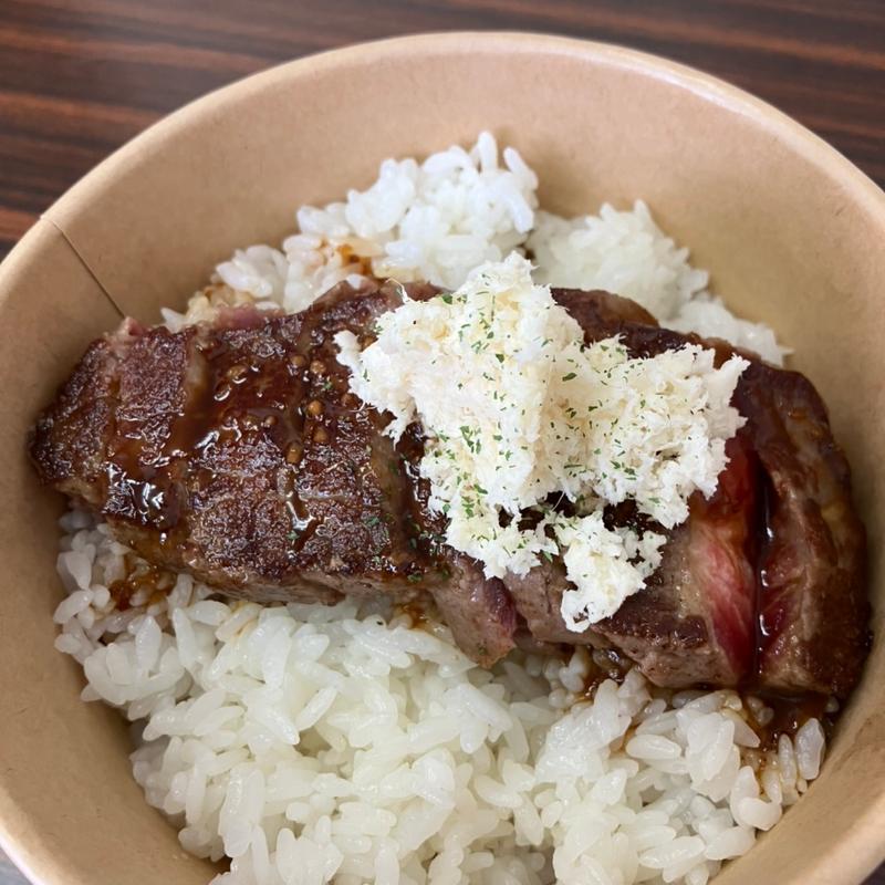 ステーキ丼(ステーキハウス 魔法のらんぷ 菊水店)