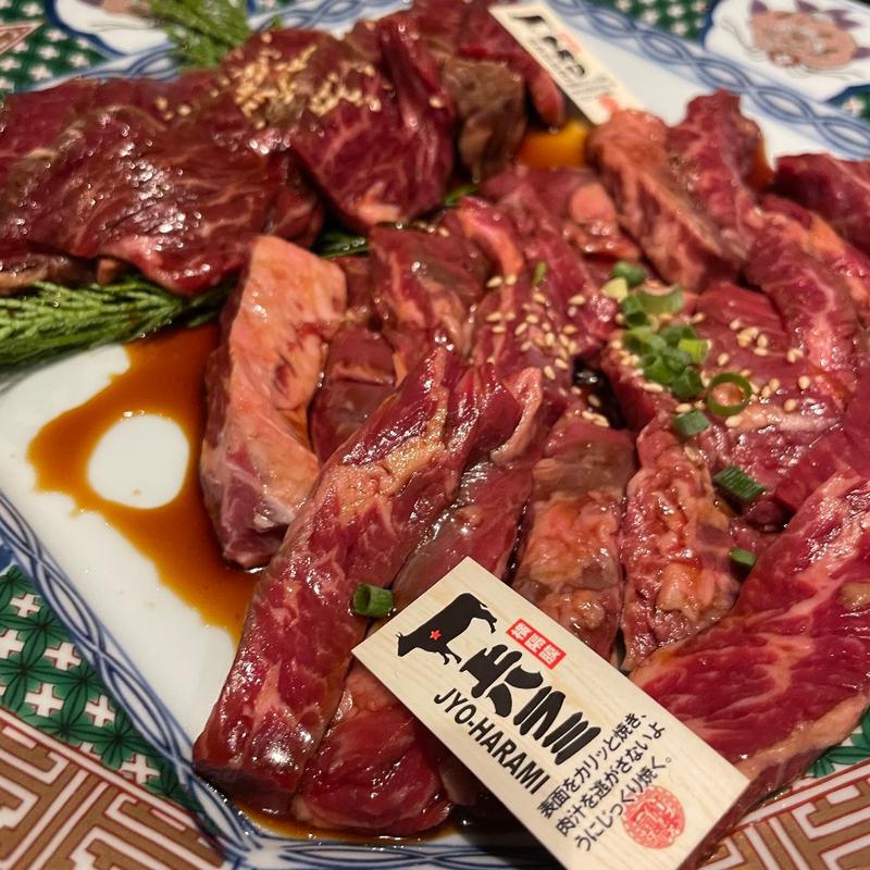 ハラミ(片面炙り焼肉 じゅう兵衛 GOKINJO)