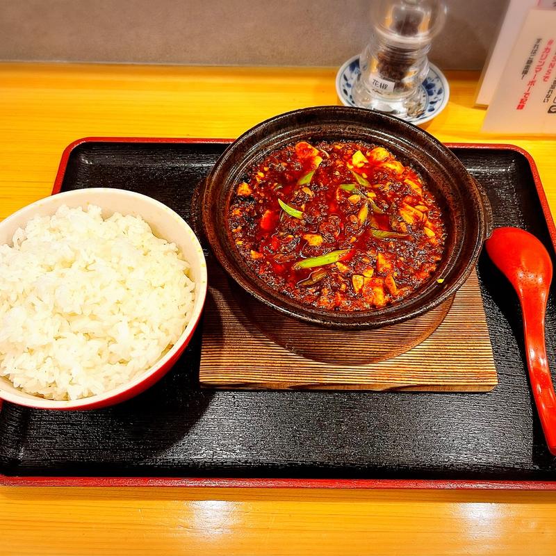 四川麻婆定食(花梨麻婆飯店 南京町店)