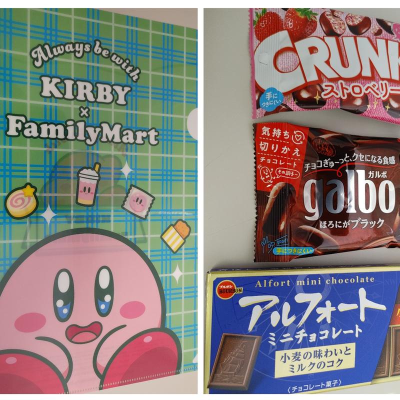 CRUNKY ストロベリー(ファミリーマート 宝町駅前店)