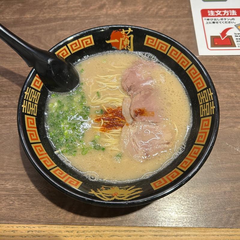 ラーメン(一蘭 新宿中央東口店 )