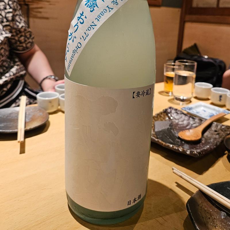 不動 白麹&林檎 純米生原酒」(居酒屋　純ちゃん )