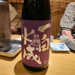 秋田「一白水成 純米吟醸 雄町」