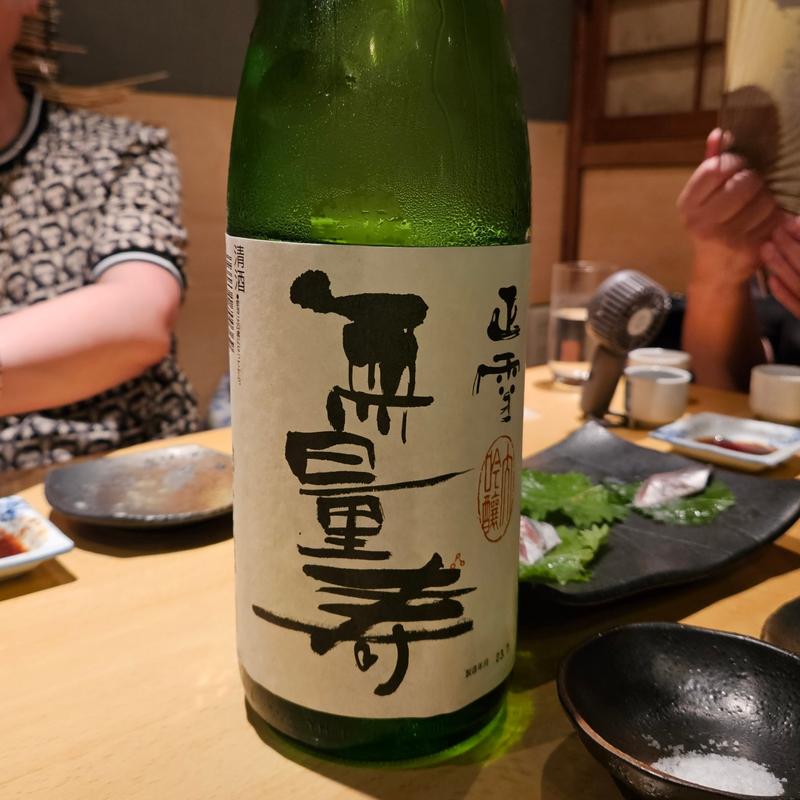 静岡「正雪 無量寿 大吟醸」(居酒屋　純ちゃん )