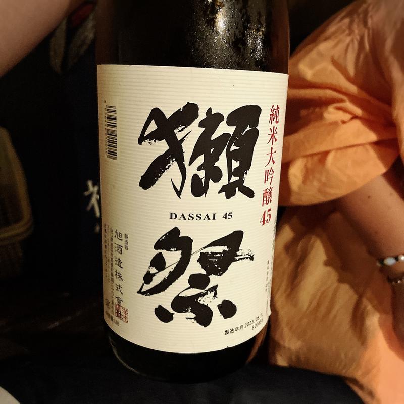 獺祭(なかめのてっぺん 本店 )