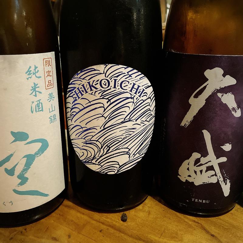 彦市(なかめのてっぺん 本店 )