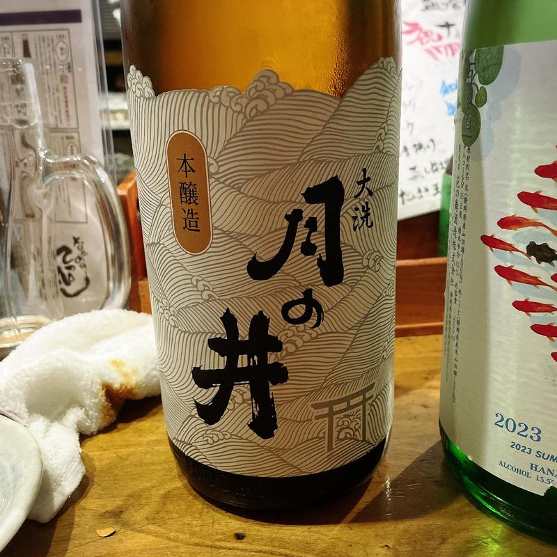 月の井(なかめのてっぺん 本店 )